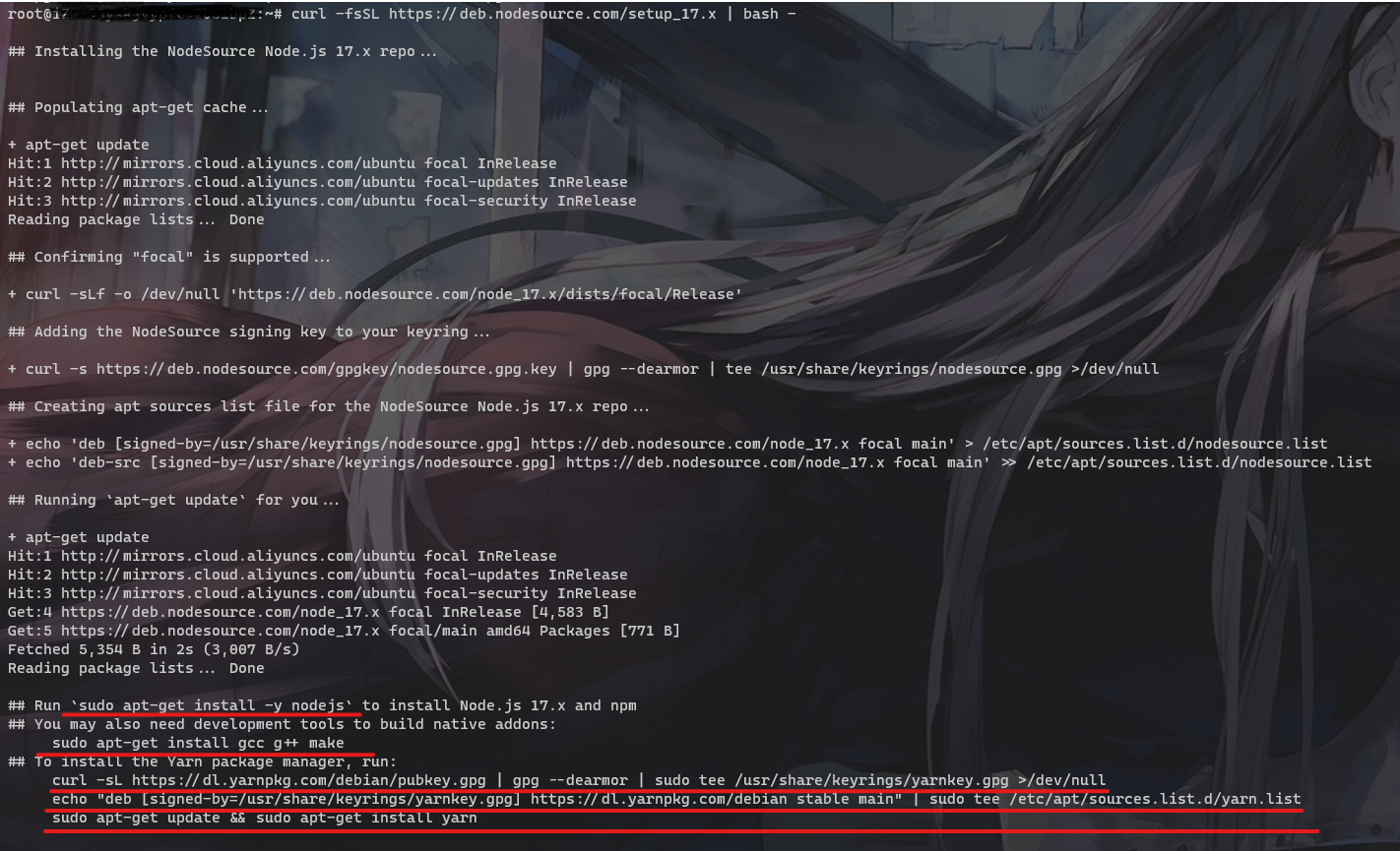 aliyun-blog-server
