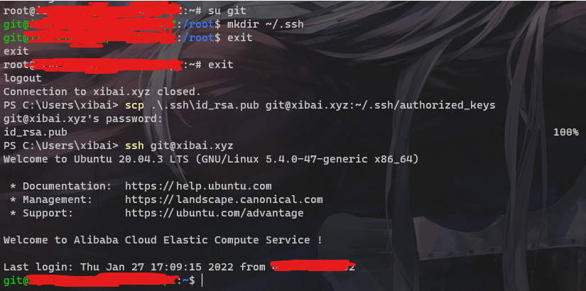 aliyun-blog-server-9