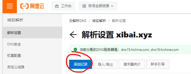 github-8