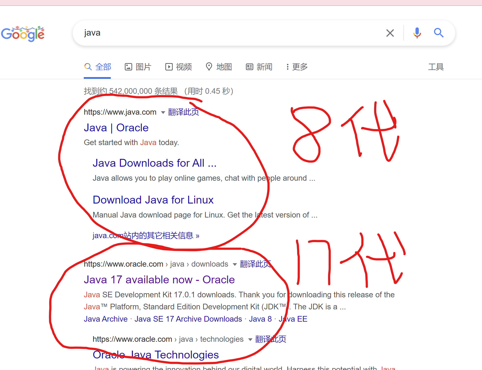java-1