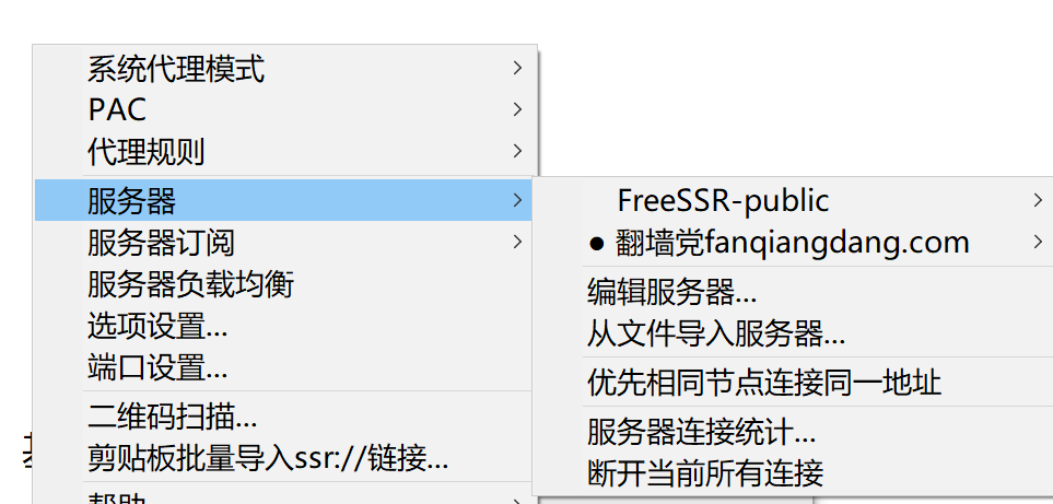 ssr-3