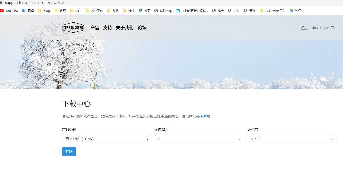 download-1