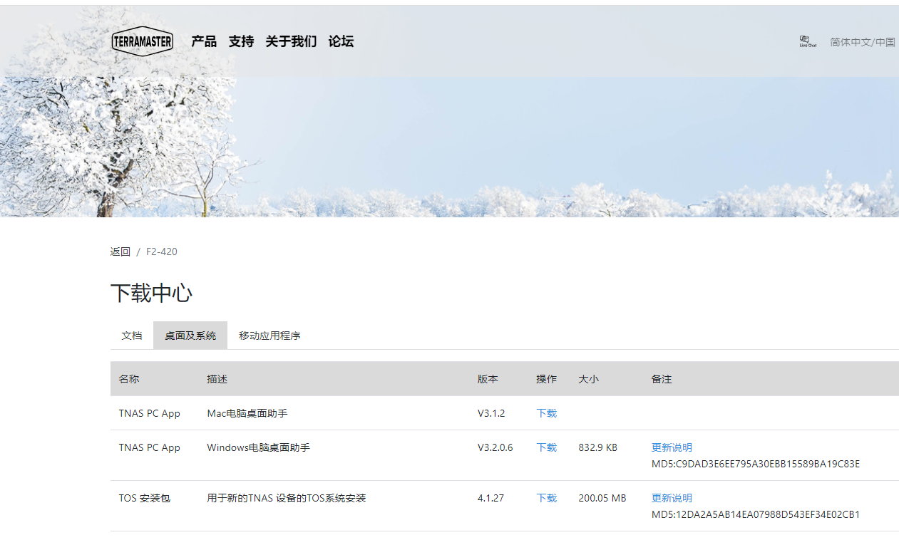 download-2
